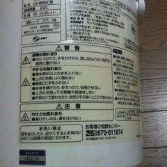 象印　電気ポットの画像