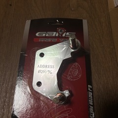 v125 ブレーキディスク キャリパーサポート付きの画像