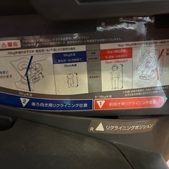 チャイルドシート 中古 お譲りしますの画像
