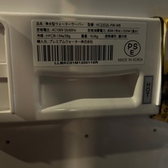 ウォーターサーバー
の画像