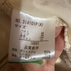 入学式スーツの画像