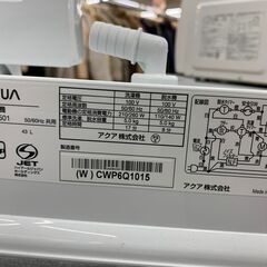 AQUA 2層式洗濯機  5.0kg 2023年製の画像