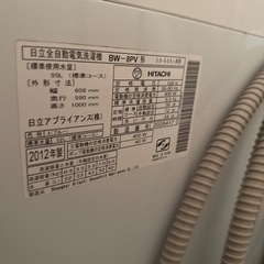 日立 ビートウォッシュ 洗濯機の画像