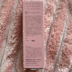 新品/ハンドクリームの画像