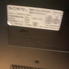 32V SONYテレビ  の画像