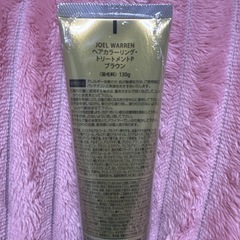 新品/ヘアカラー/トリートメントの画像