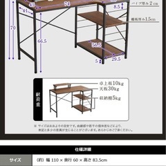 L字型デスクの画像