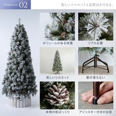 アルザス 完売品クリスマスツリー2025 新品150cmの画像