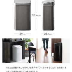 ゴミ箱 電動 センサーの画像
