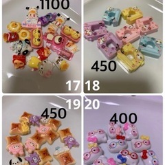 ①デコパの画像