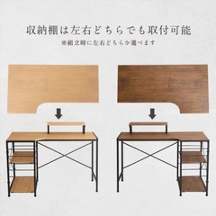 L字型デスクの画像