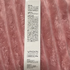 新品/リンクルホワイトクリームの画像