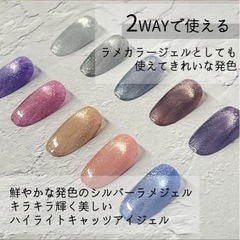 ジェルネイルセットの画像