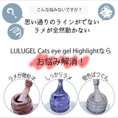 ジェルネイルセットの画像