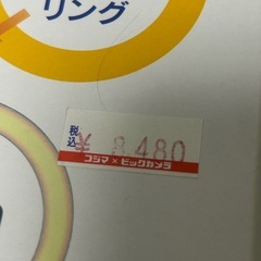 照明⭐️の画像