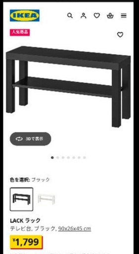 シャープ　AQUOS テレビ　32インチ