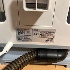 【取りに来てくださる方限定】カーペットクリーナー アイリスオーヤマ の画像