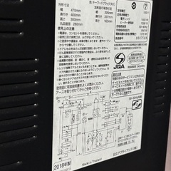 日立　オーブン電子レンジ　無料配送の画像