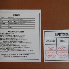 ニトリのローテーブルの画像