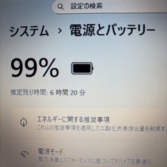 【お年玉特価】東芝 dynabook④★｜Win11・SSD・Office2021・対話型AI搭載の画像