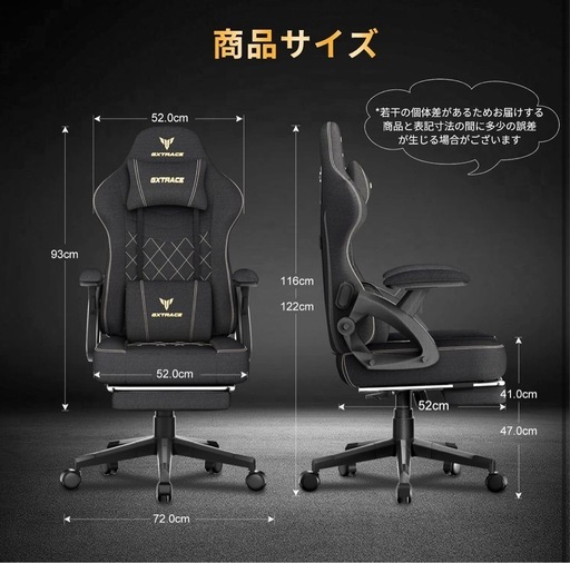 新品　未使用　未開封　ゲーミングチェア