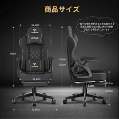 定価16600円　ゲーミングチェアの画像