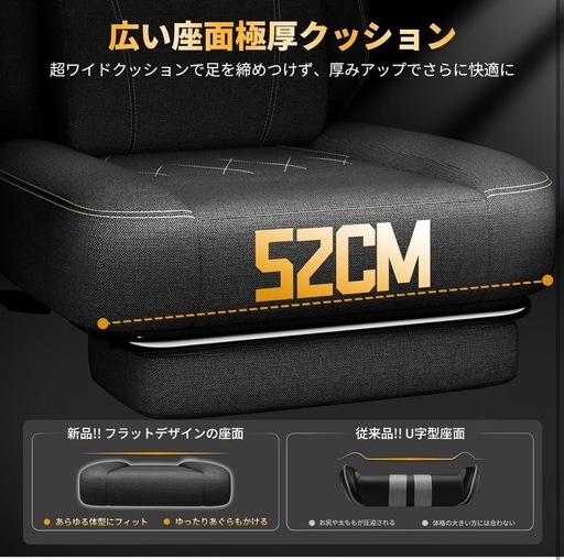新品　未使用　未開封　ゲーミングチェア