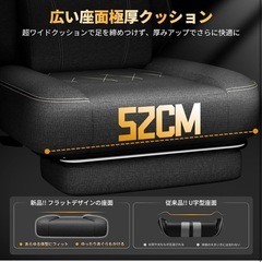 定価16600円　ゲーミングチェアの画像