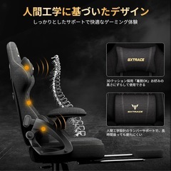 定価16600円　ゲーミングチェアの画像