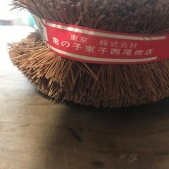 ☆新品☆亀の子たわし　おしどり束子　大型　　2個セットの画像