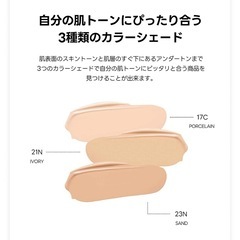 【新品未開封】TIRTIRクッションミニファンデ2個セットの画像