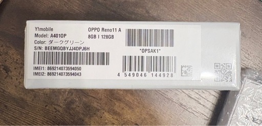 OPPO   Reno11A　新品未開封品