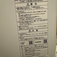 AQUA 2023年製 5.0kg 全自動洗濯機の画像