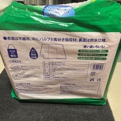 【12/13まで】ダフィ 使い捨て給水シート XXL の画像