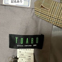 土呂中　冬服　ズボン
の画像