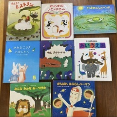 絵本セットの画像