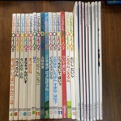 絵本セットの画像
