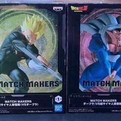 ドラゴンボールフィギュア 4体セット 新品未開封 悟空 魔人ブウ 悟飯 ダーブラの画像
