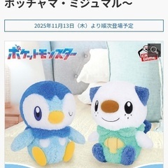 受け渡し決定の画像