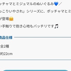 受け渡し決定の画像