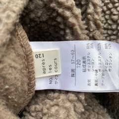 アプレレクール　アウター　120の画像