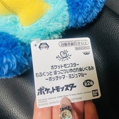 受け渡し決定の画像