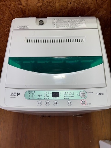 L0301 YAMADA ヤマダ電機 縦型洗濯機 4.5kg 2016年製 正面下部着色あり