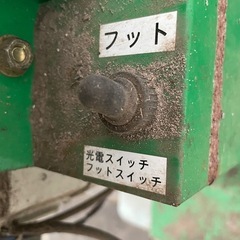 マツモト　白ネギ　皮剥ぎ機　　スポスポ　MZJ型の画像