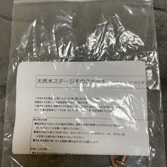 《美品》天然木 すのこベッド セミダブル／通気性◎／きしみなし／説明書・金具ありの画像