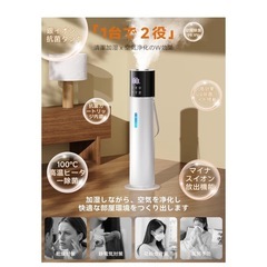 2025冬新登場 13L大容量 加湿器 加熱式加湿器 乾燥対策 アロマ対応の画像