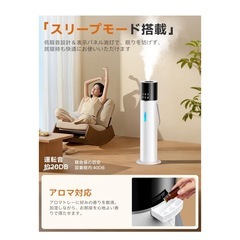 2025冬新登場 13L大容量 加湿器 加熱式加湿器 乾燥対策 アロマ対応の画像