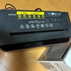 シュレッダーの画像