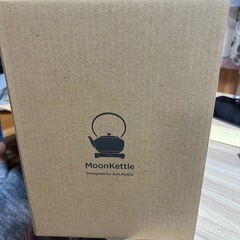 バルミューダムーンケトル
の画像