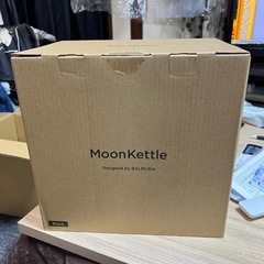 バルミューダムーンケトル
の画像